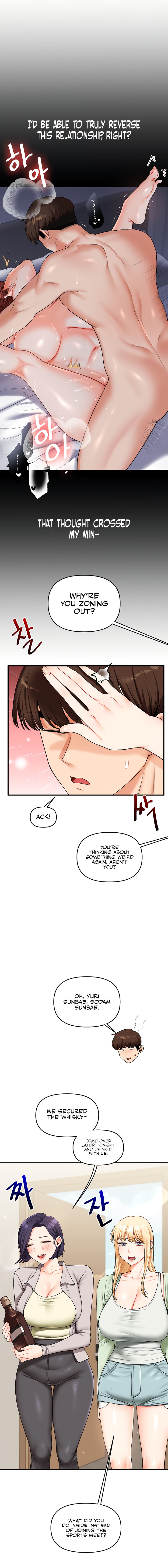 Relationship Reversal Chapter 41 - Page 7 in English