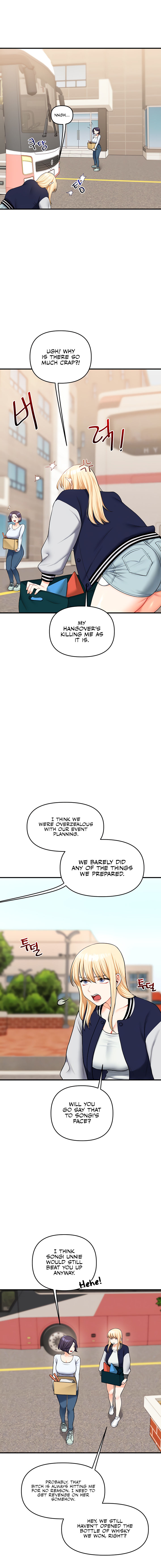 Relationship Reversal Chapter 44 - Page 3 in English