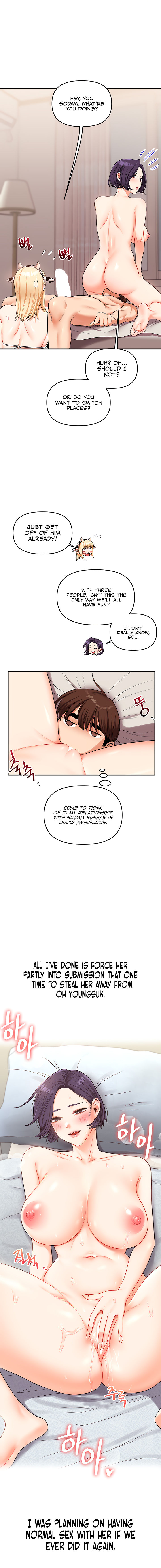 Relationship Reversal Chapter 45 - Page 16 in English