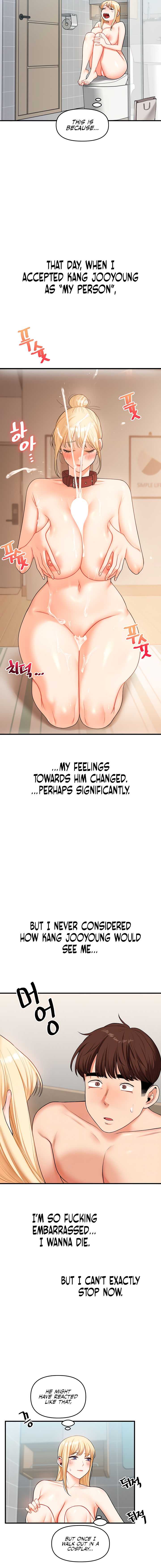 Relationship Reversal Chapter 45 - Page 4 in English