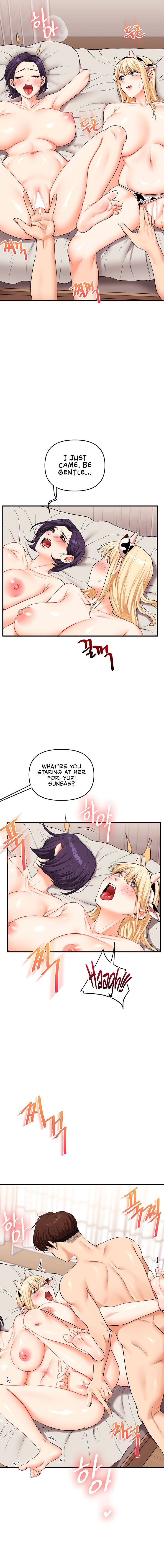 Relationship Reversal Chapter 46 - Page 15 in English