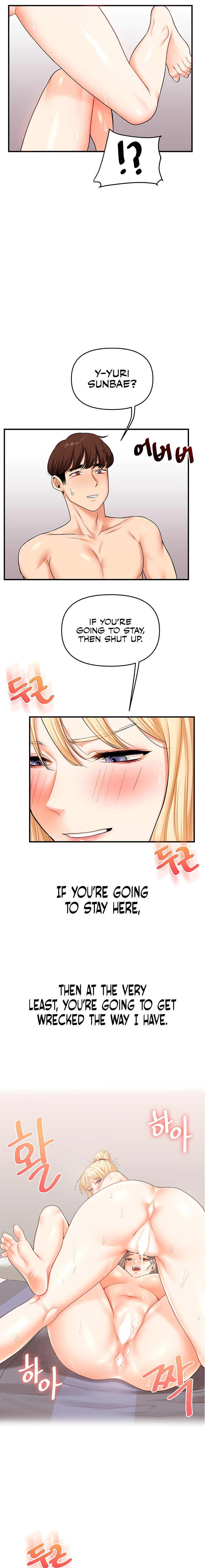 Relationship Reversal Chapter 46 - Page 19 in English
