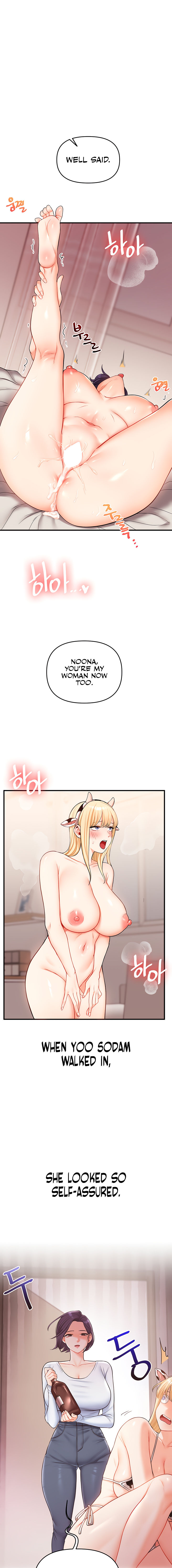Relationship Reversal Chapter 47 - Page 17 in English