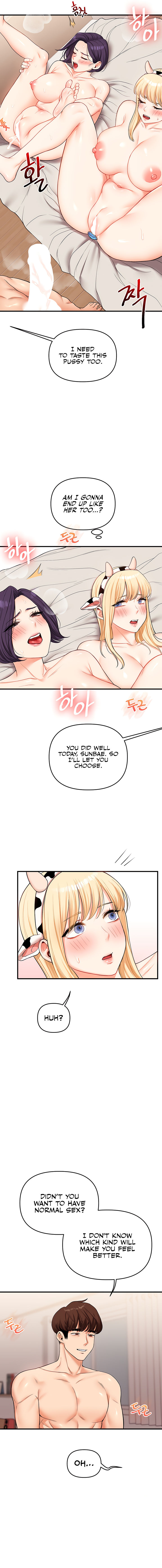 Relationship Reversal Chapter 47 - Page 19 in English