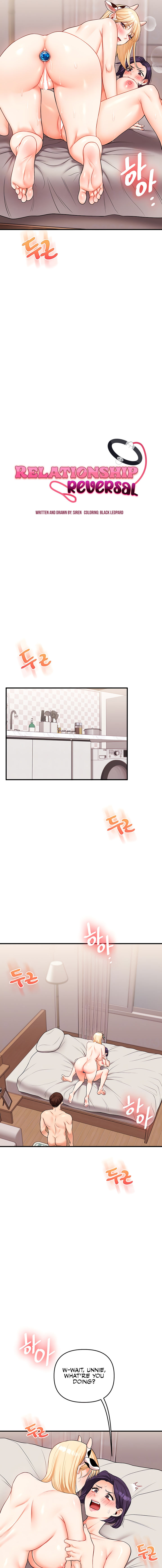Relationship Reversal Chapter 47 - Page 3 in English