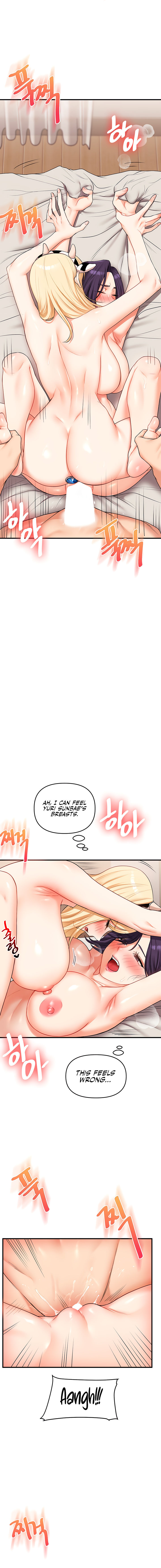 Relationship Reversal Chapter 47 - Page 8 in English