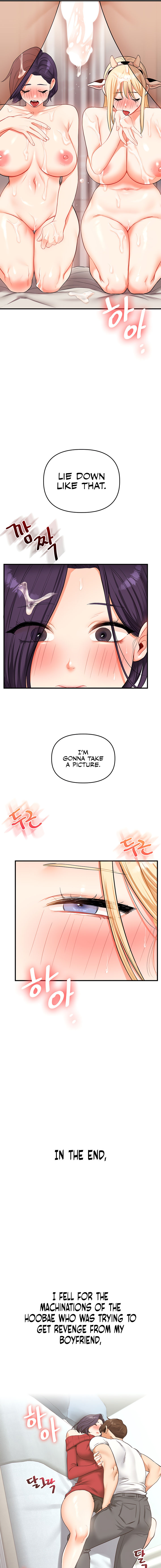 Relationship Reversal Chapter 48 - Page 17 in English