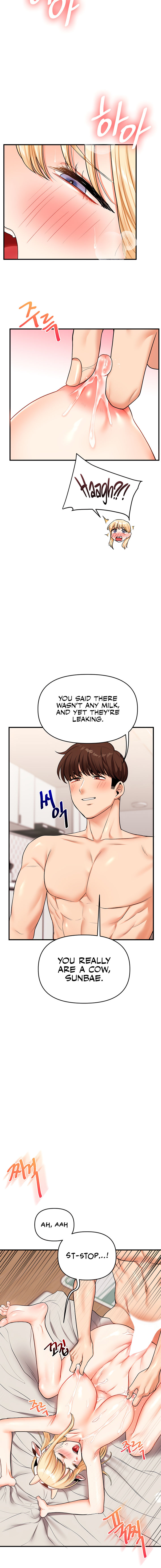 Relationship Reversal Chapter 48 - Page 6 in English