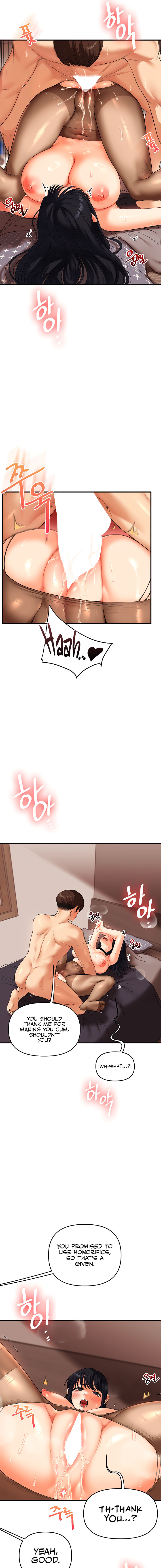 Relationship Reversal Chapter 51 - Page 15 in English