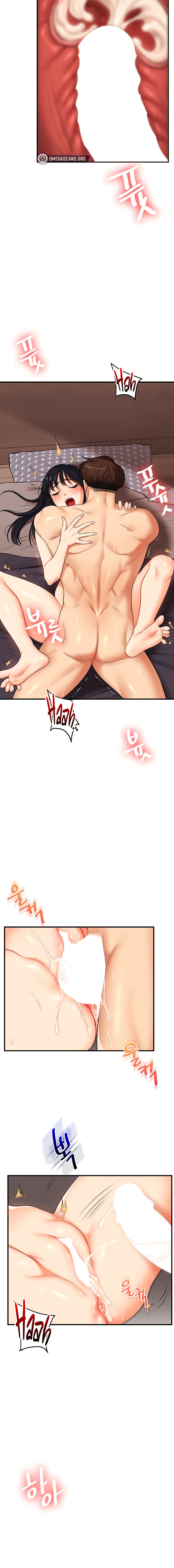 Relationship Reversal Chapter 52 - Page 14 in English