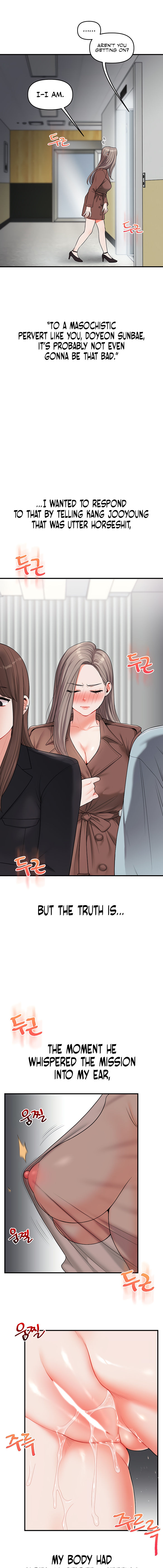 Relationship Reversal Chapter 53 - Page 17 in English