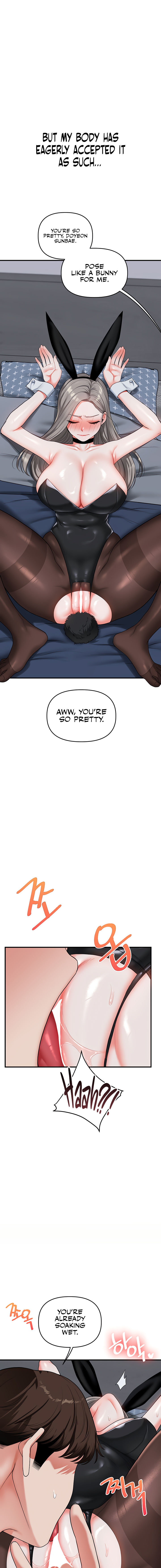 Relationship Reversal Chapter 55 - Page 19 in English
