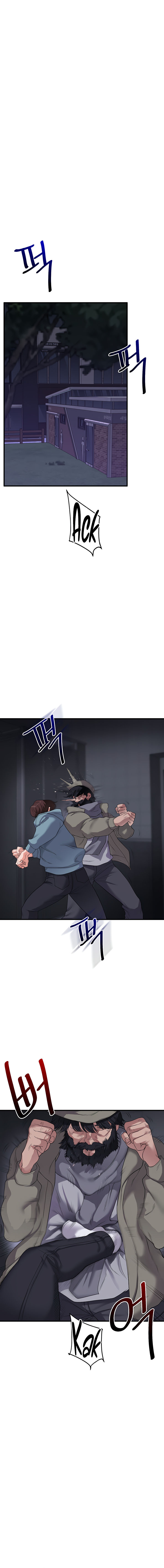 Relationship Reversal Chapter 55 - Page 4 in English