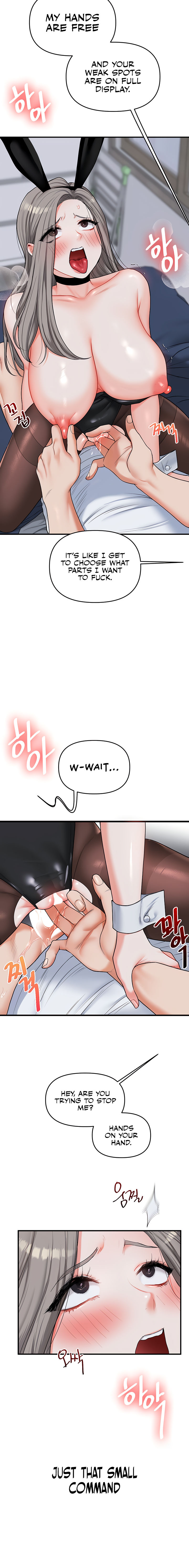 Relationship Reversal Chapter 56 - Page 14 in English