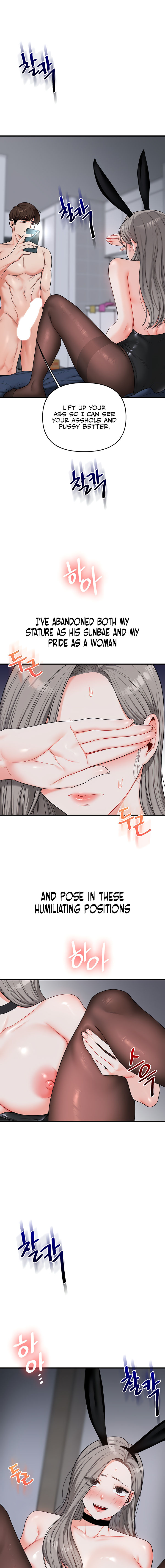 Relationship Reversal Chapter 57 - Page 11 in English