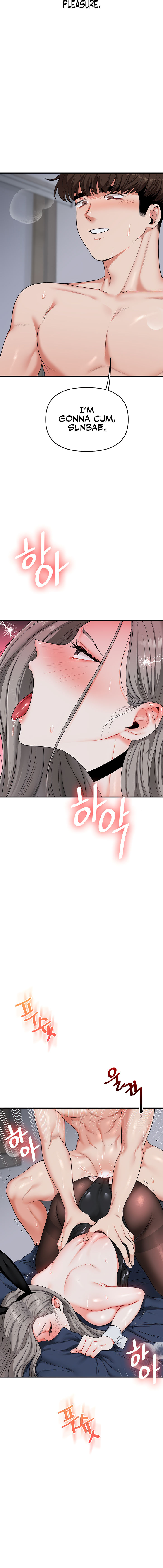 Relationship Reversal Chapter 57 - Page 8 in English