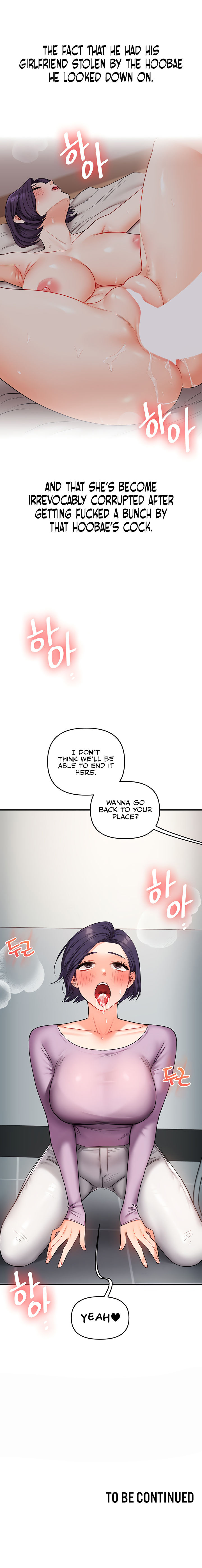 Relationship Reversal Chapter 59 - Page 18 in English