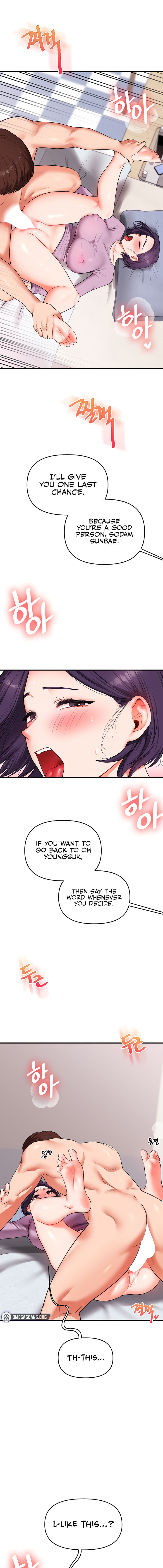 Relationship Reversal Chapter 60 - Page 13 in English