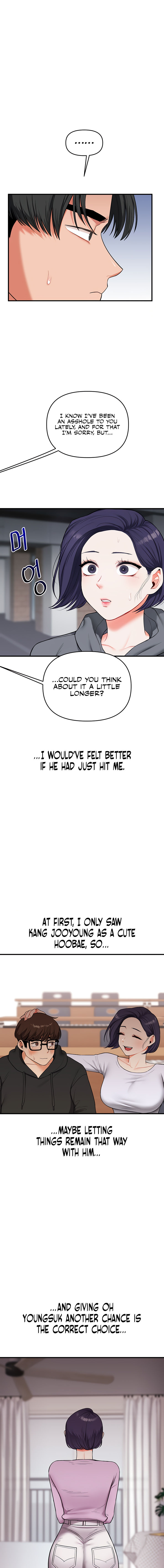Relationship Reversal Chapter 60 - Page 7 in English