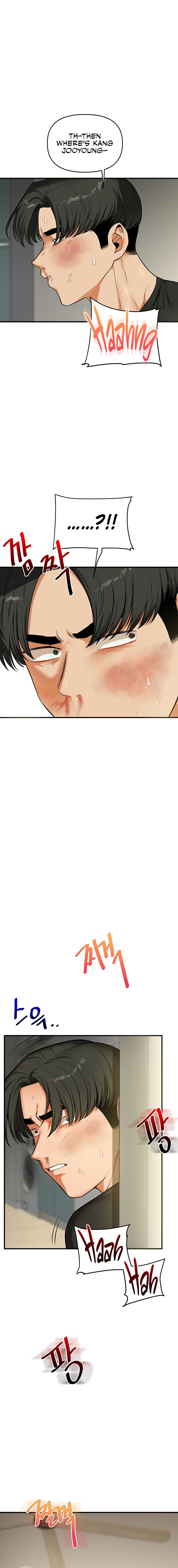 Relationship Reversal Chapter 61 - Page 16 in English