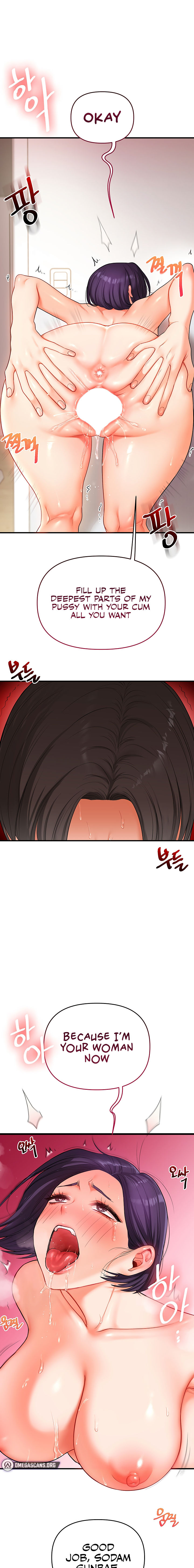 Relationship Reversal Chapter 62 - Page 13 in English