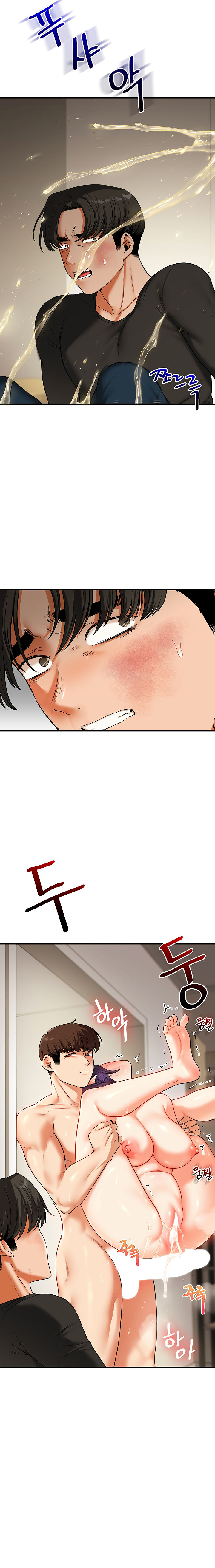 Relationship Reversal Chapter 62 - Page 17 in English