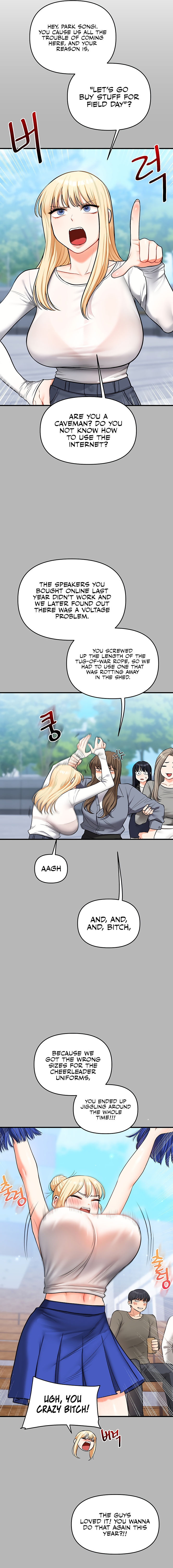 Relationship Reversal Chapter 63 - Page 17 in English