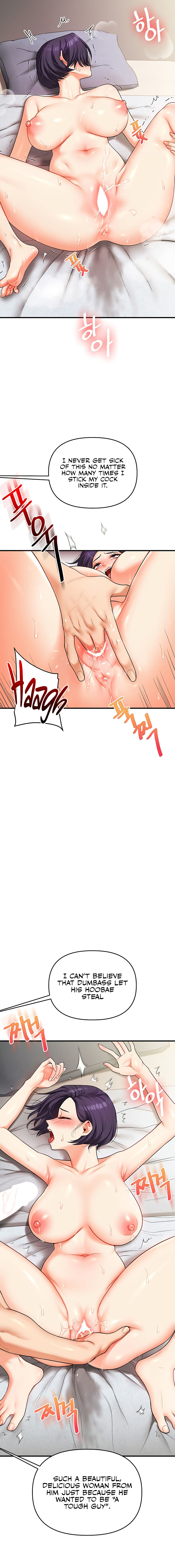 Relationship Reversal Chapter 63 - Page 5 in English