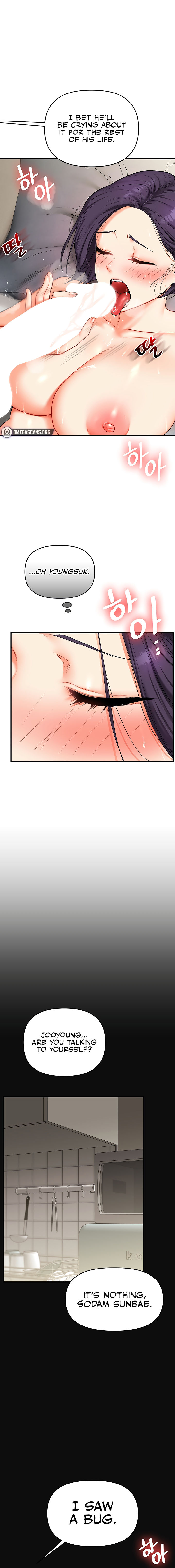 Relationship Reversal Chapter 63 - Page 6 in English
