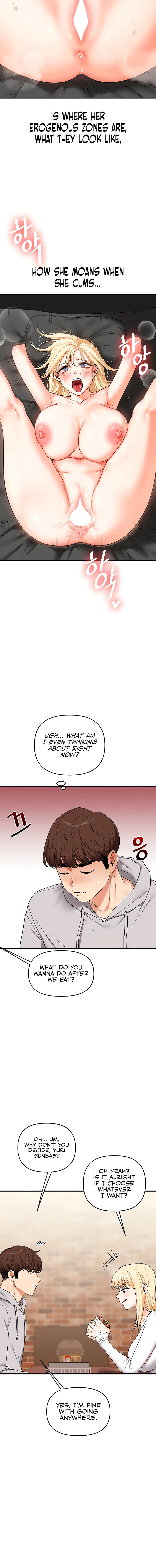 Relationship Reversal Chapter 64 - Page 7 in English