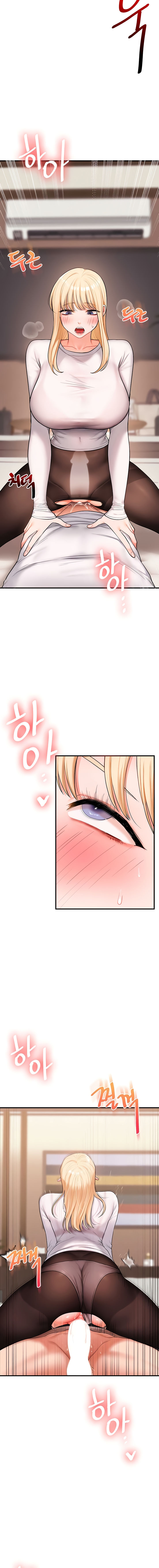 Relationship Reversal Chapter 65 - Page 6 in English