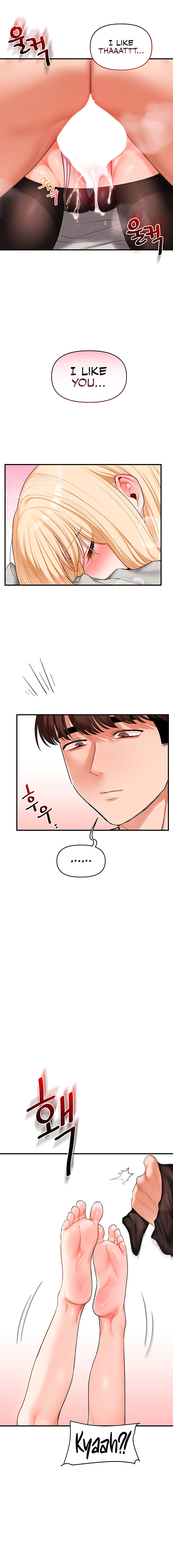Relationship Reversal Chapter 66 - Page 12 in English