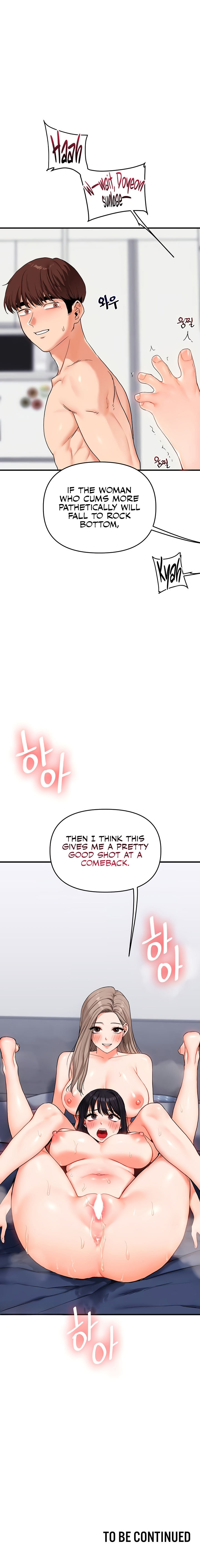 Relationship Reversal Chapter 70 - Page 16 in English