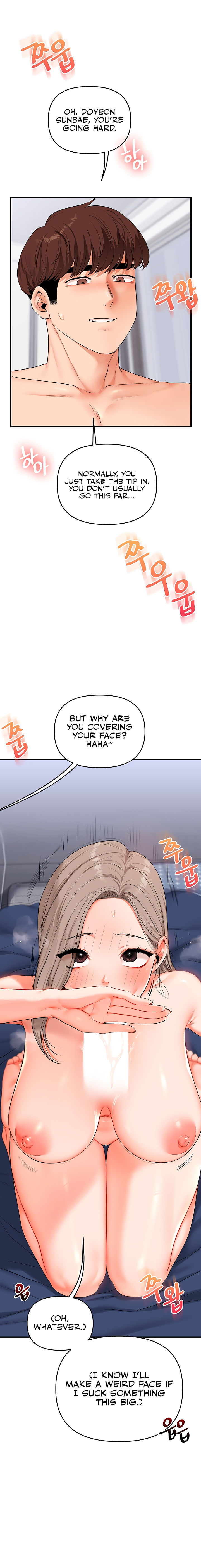 Relationship Reversal Chapter 71 - Page 16 in English