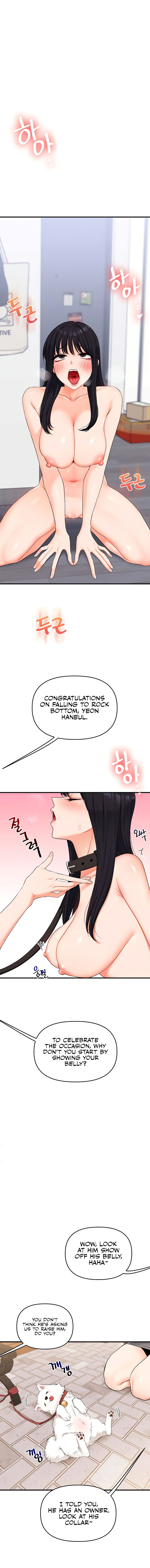 Relationship Reversal Chapter 72 - Page 6 in English