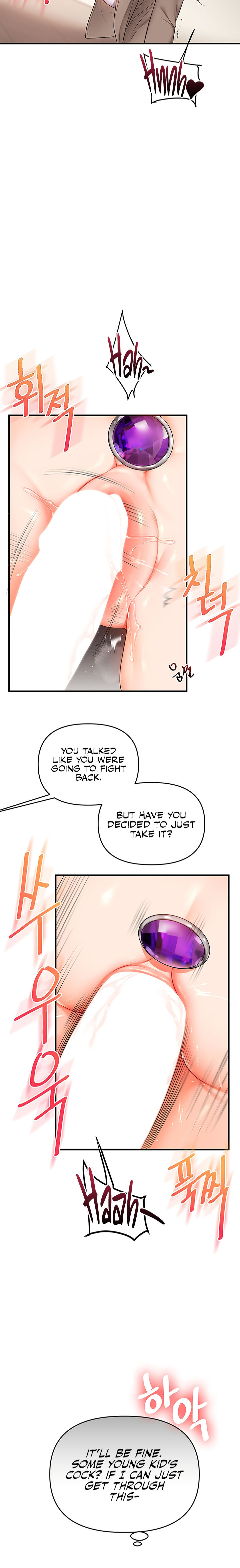 Relationship Reversal Chapter 74 - Page 12 in English
