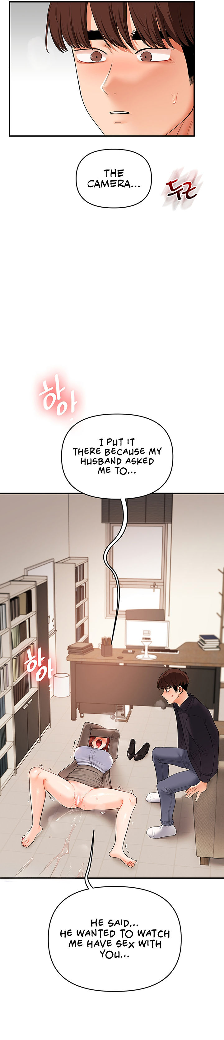 Relationship Reversal Chapter 74 - Page 25 in English