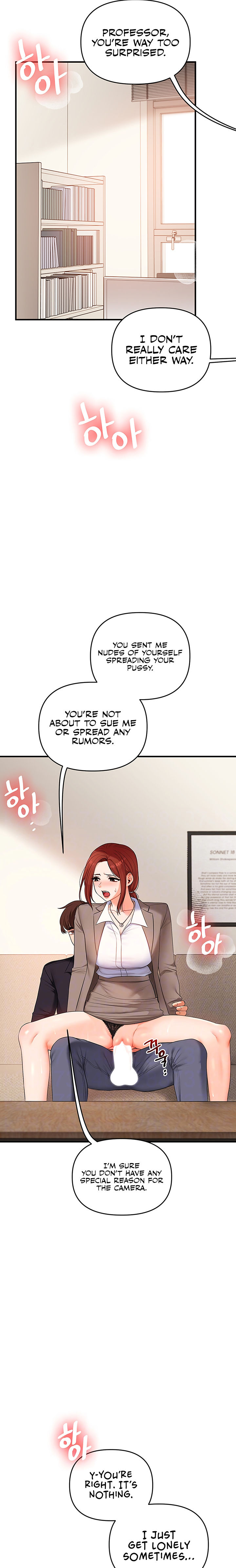 Relationship Reversal Chapter 74 - Page 3 in English