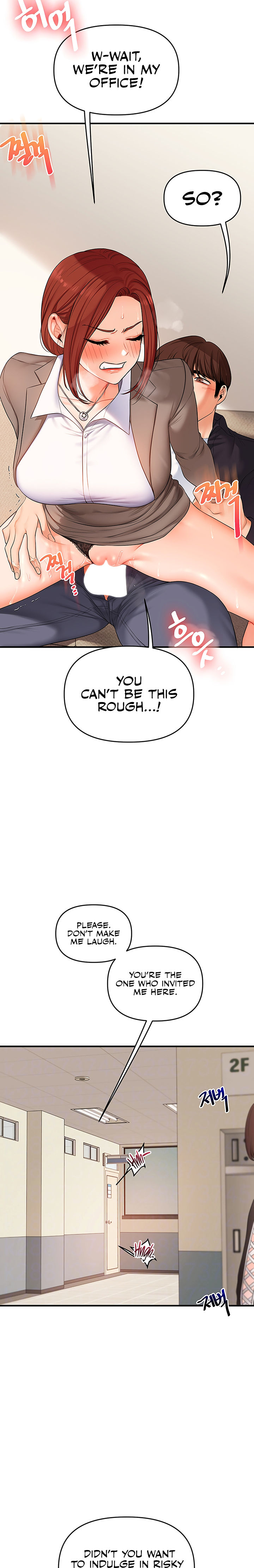 Relationship Reversal Chapter 74 - Page 7 in English