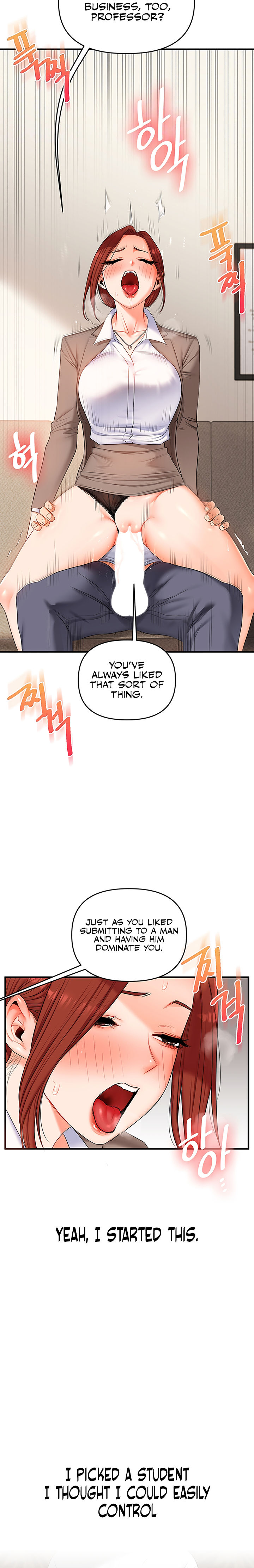 Relationship Reversal Chapter 74 - Page 8 in English