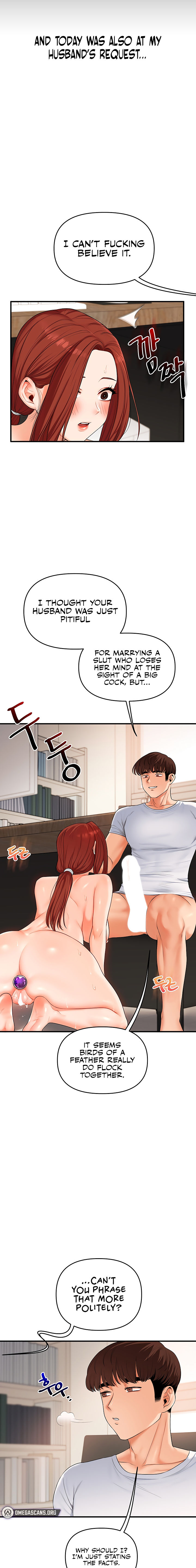 Relationship Reversal Chapter 75 - Page 13 in English