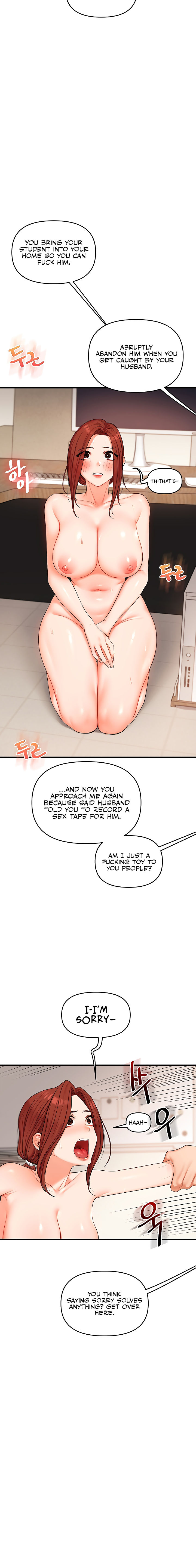 Relationship Reversal Chapter 75 - Page 14 in English