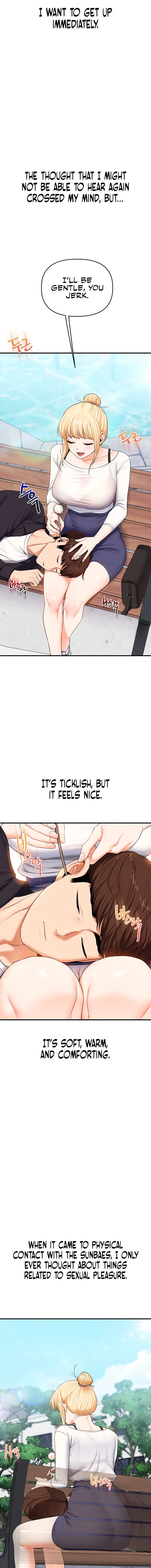 Relationship Reversal Chapter 76 - Page 5 in English