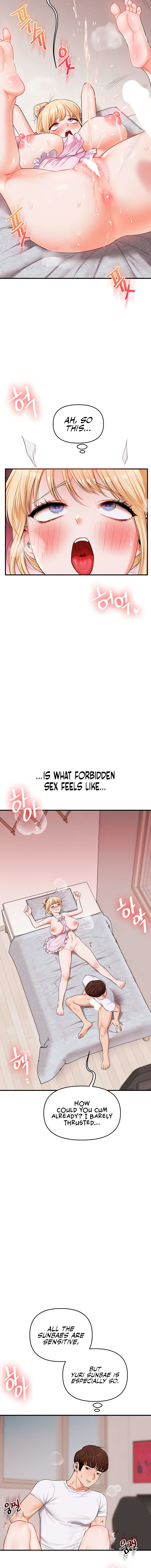 Relationship Reversal Chapter 77 - Page 16 in English