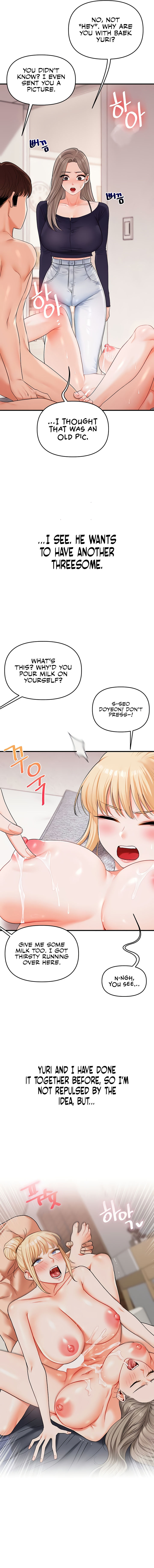 Relationship Reversal Chapter 78 - Page 11 in English