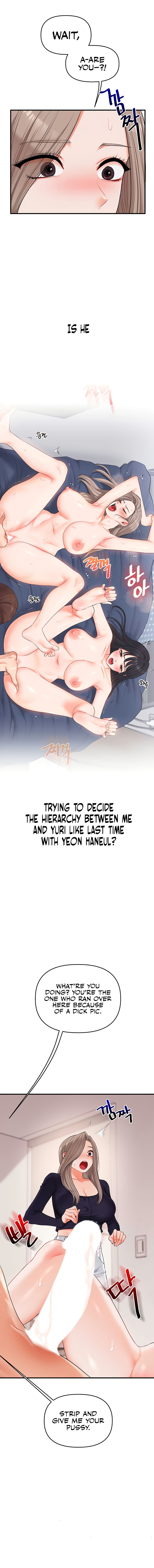 Relationship Reversal Chapter 78 - Page 12 in English