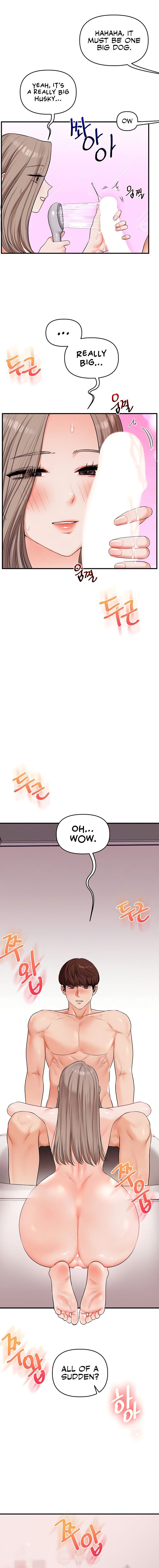 Relationship Reversal Chapter 80 - Page 4 in English