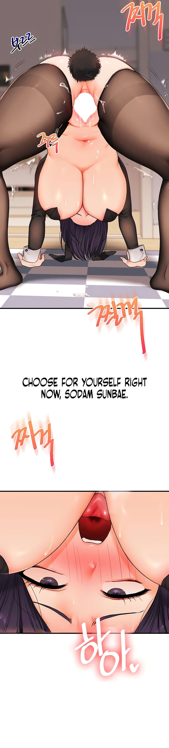 Relationship Reversal Chapter 82 - Page 17 in English