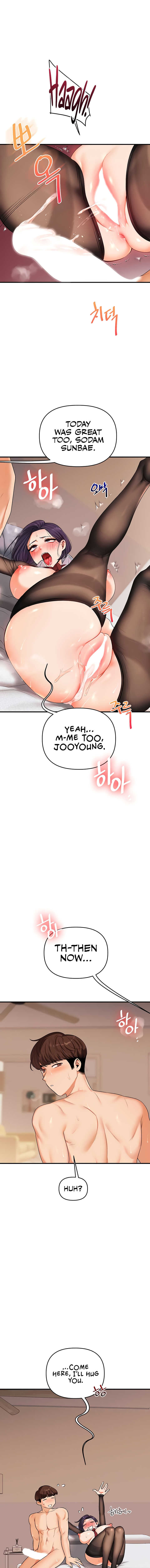 Relationship Reversal Chapter 84 - Page 11 in English