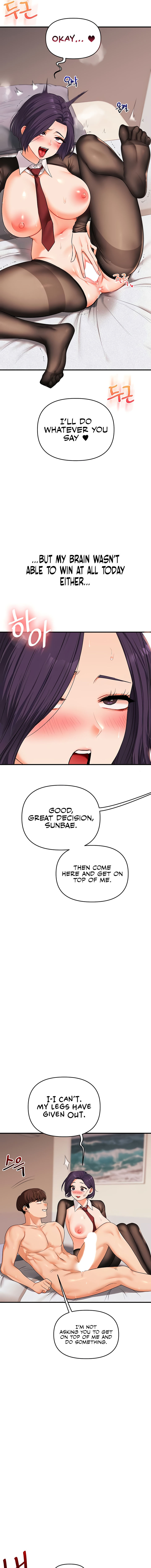 Relationship Reversal Chapter 84 - Page 7 in English